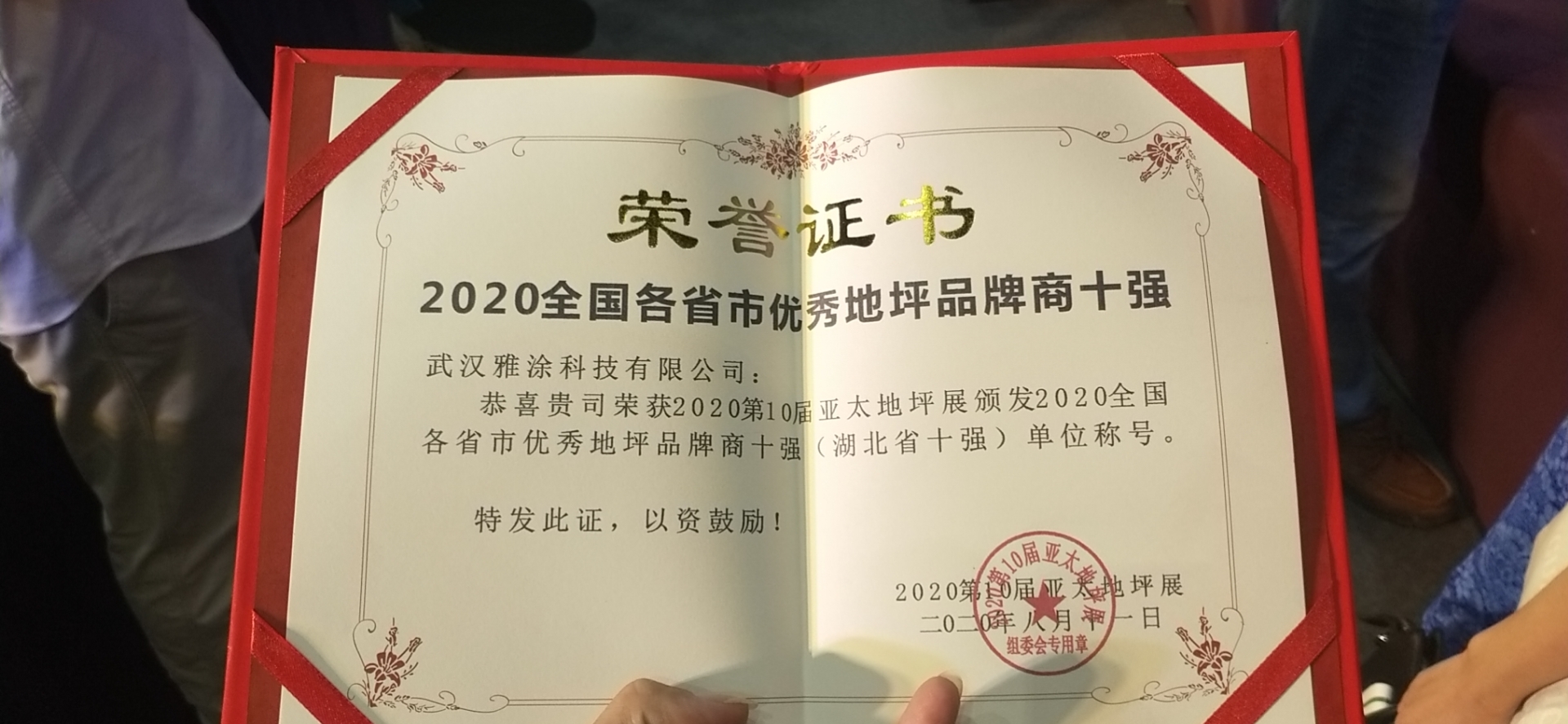 金年会金字招牌信誉至上