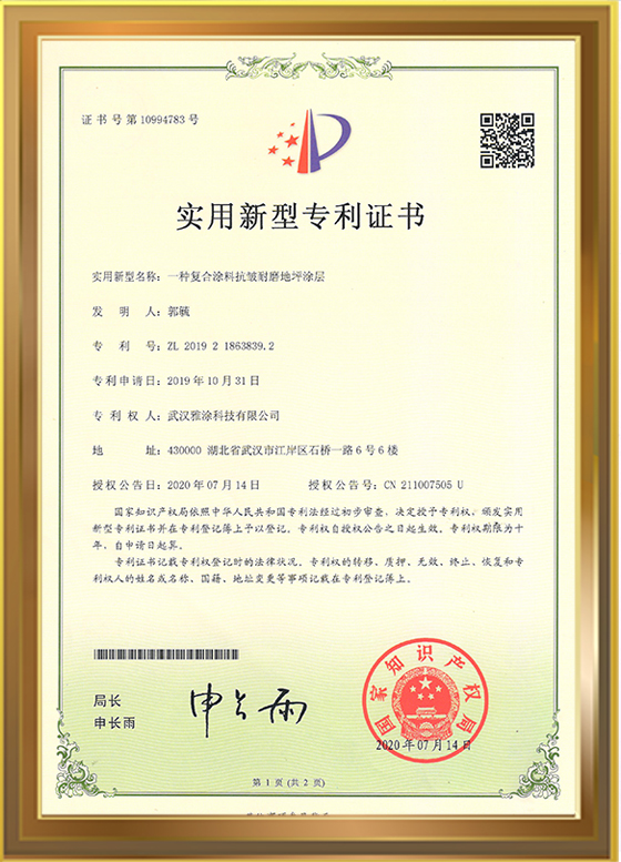 金年会金字招牌信誉至上