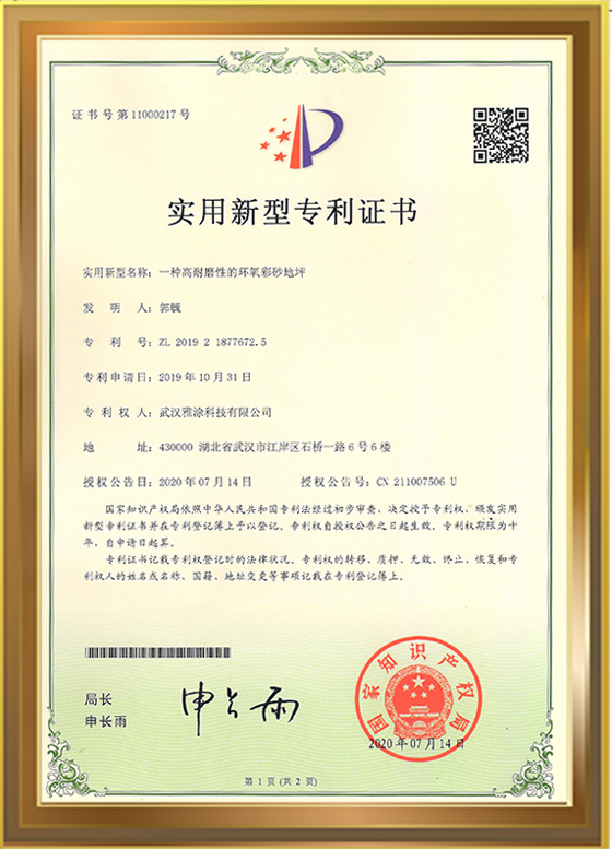 金年会金字招牌信誉至上