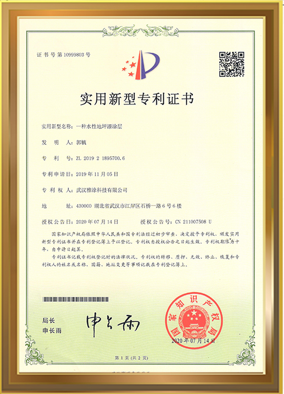金年会金字招牌信誉至上
