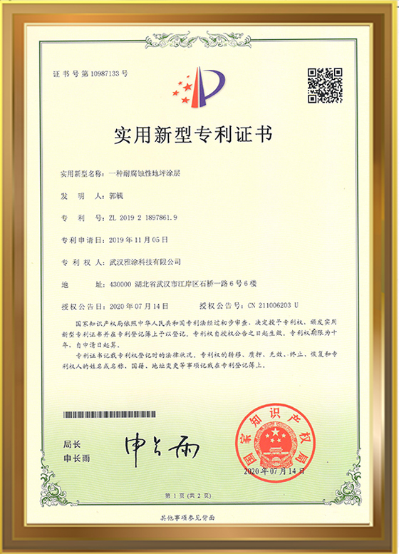 金年会金字招牌信誉至上