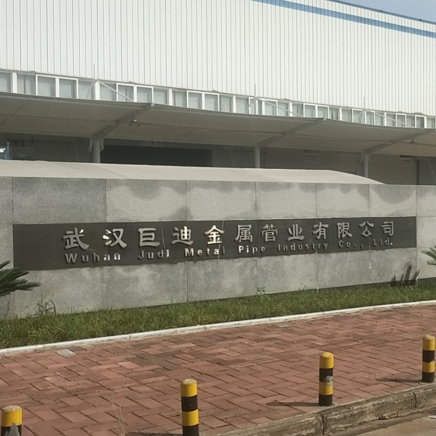 金年会金字招牌信誉至上
