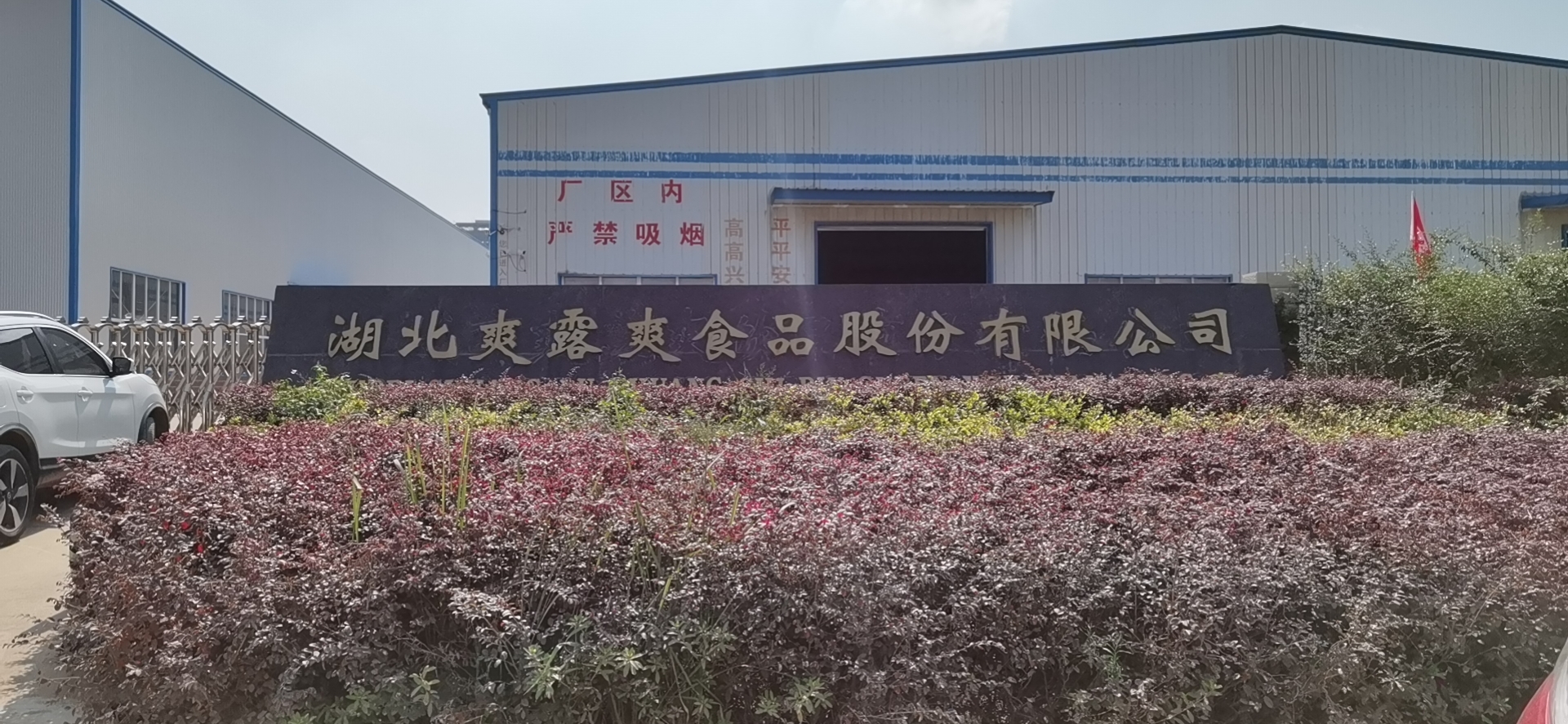 金年会金字招牌信誉至上