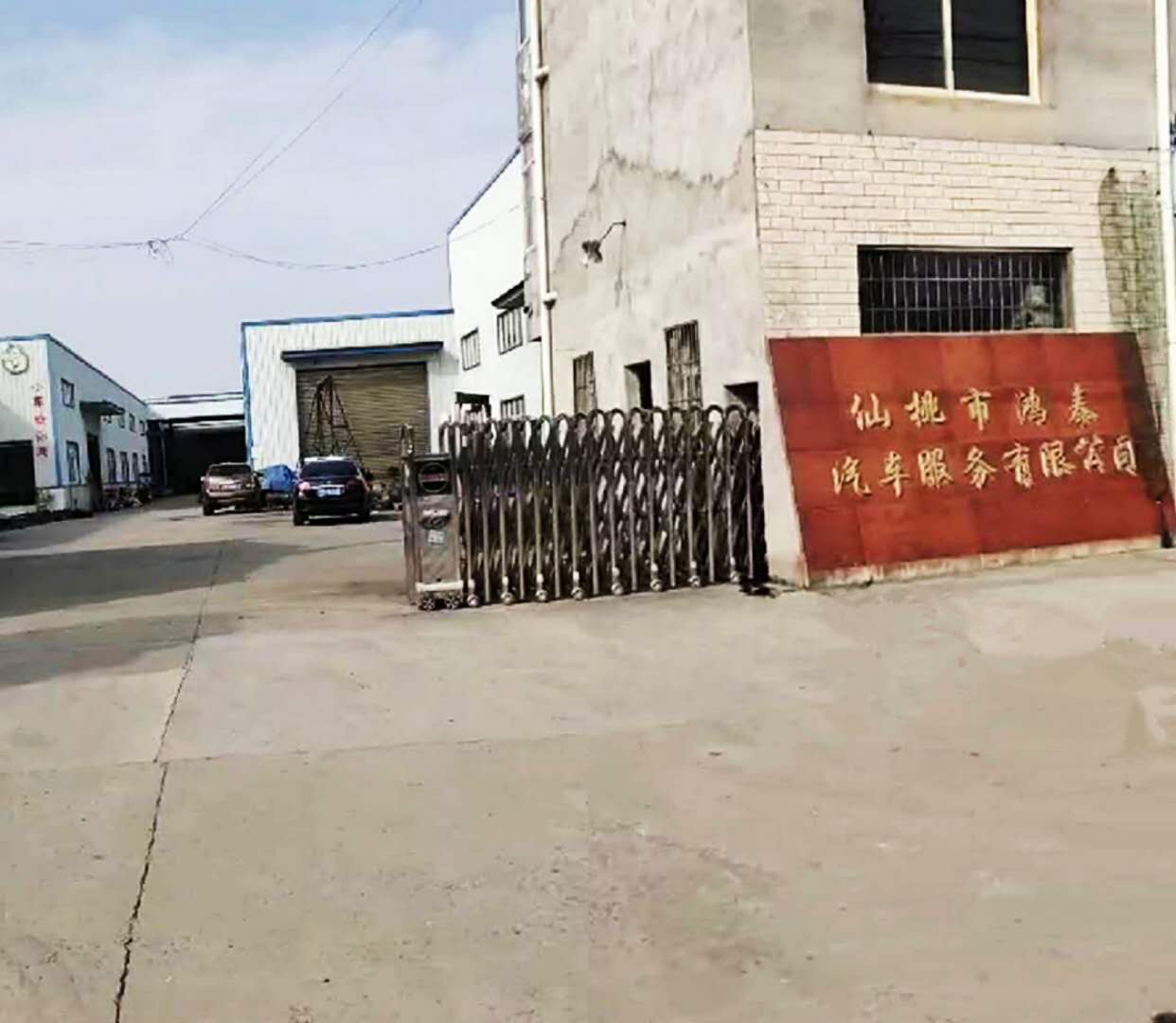 金年会金字招牌信誉至上