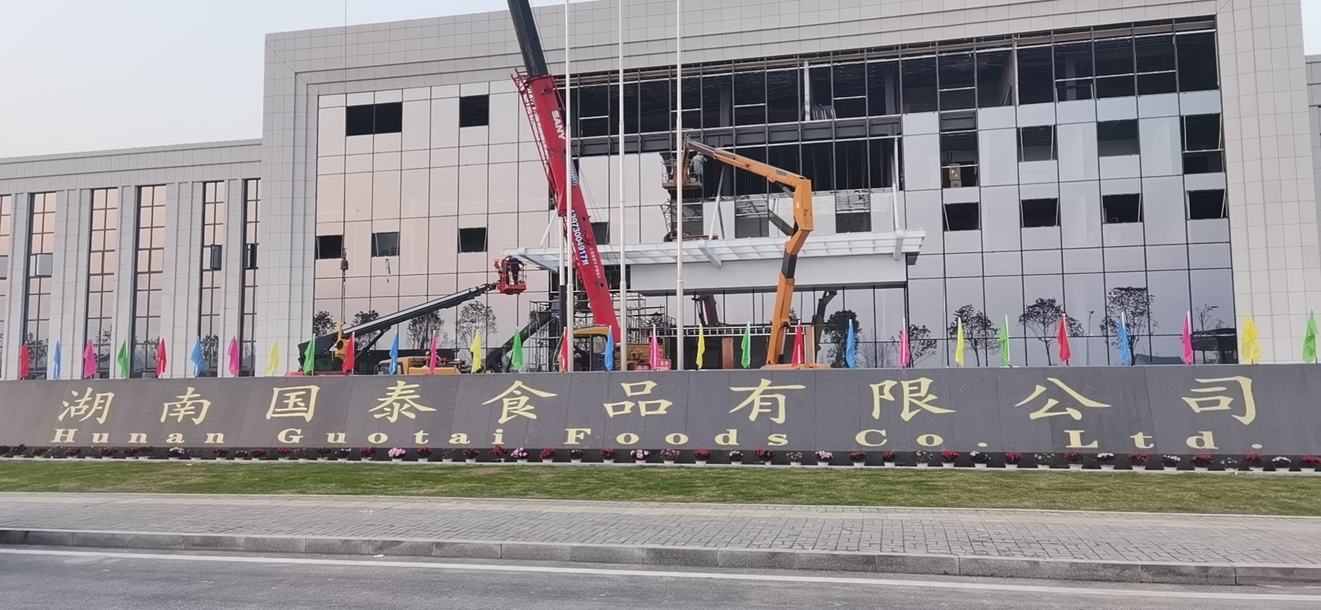 金年会金字招牌信誉至上