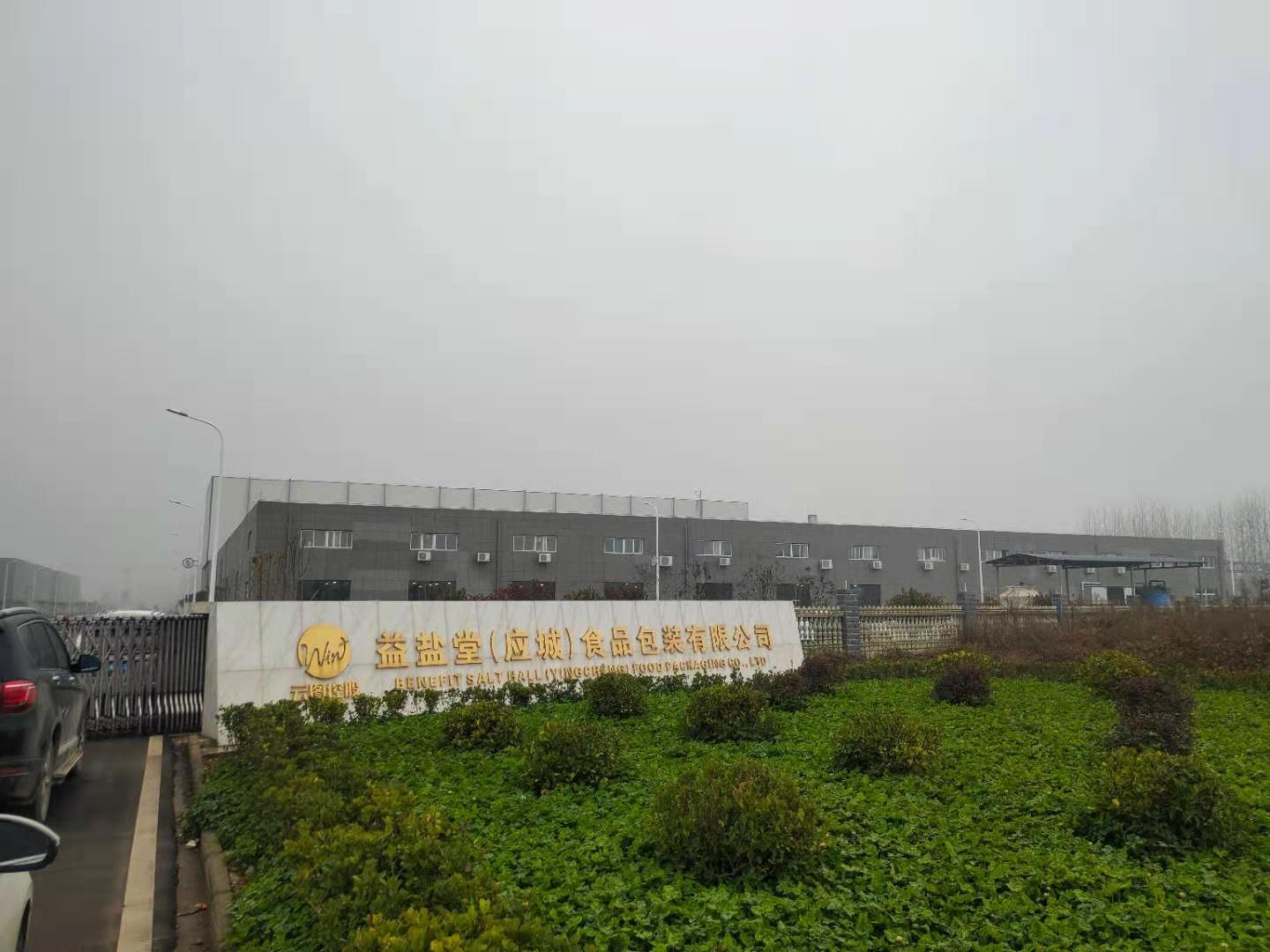 金年会金字招牌信誉至上