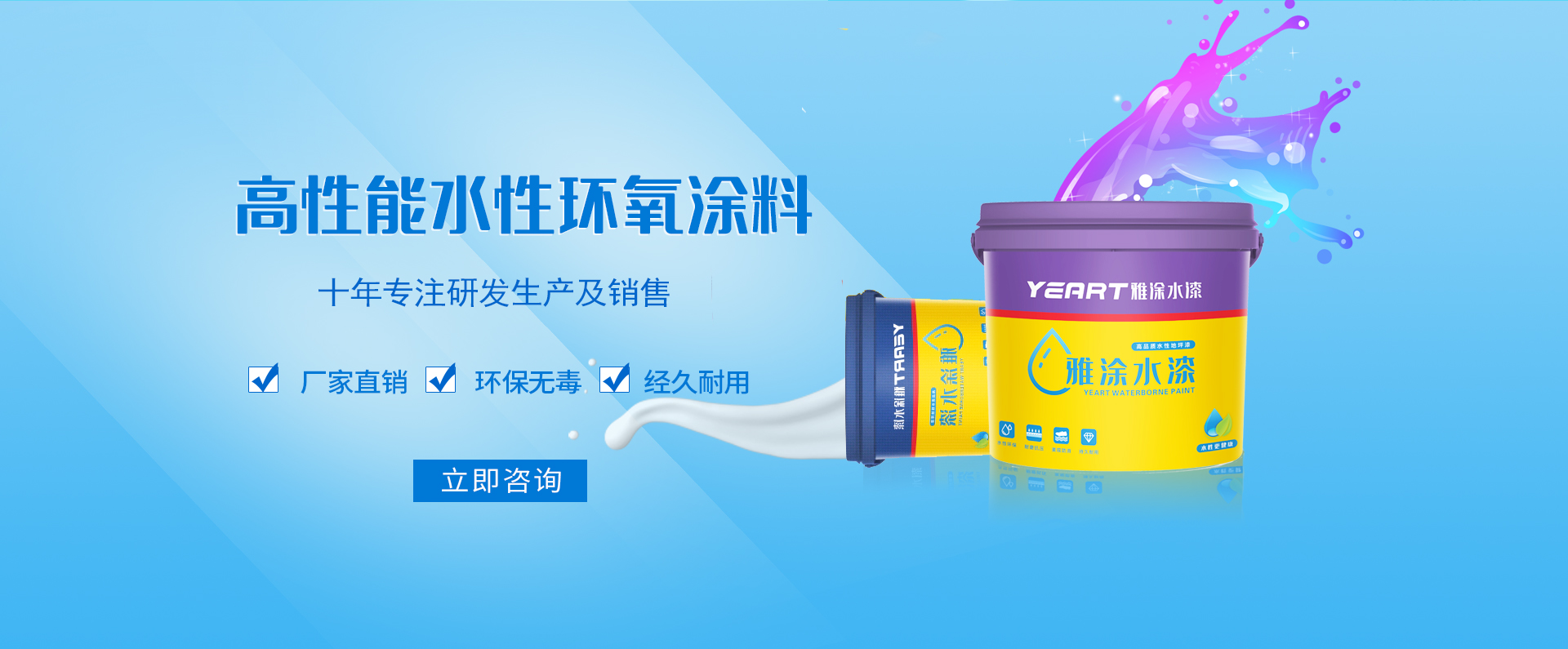 金年会金字招牌信誉至上