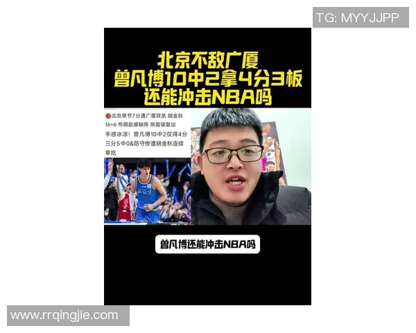 曾凡博在比赛中展现惊人盖帽能力引发球迷热议与媒体关注